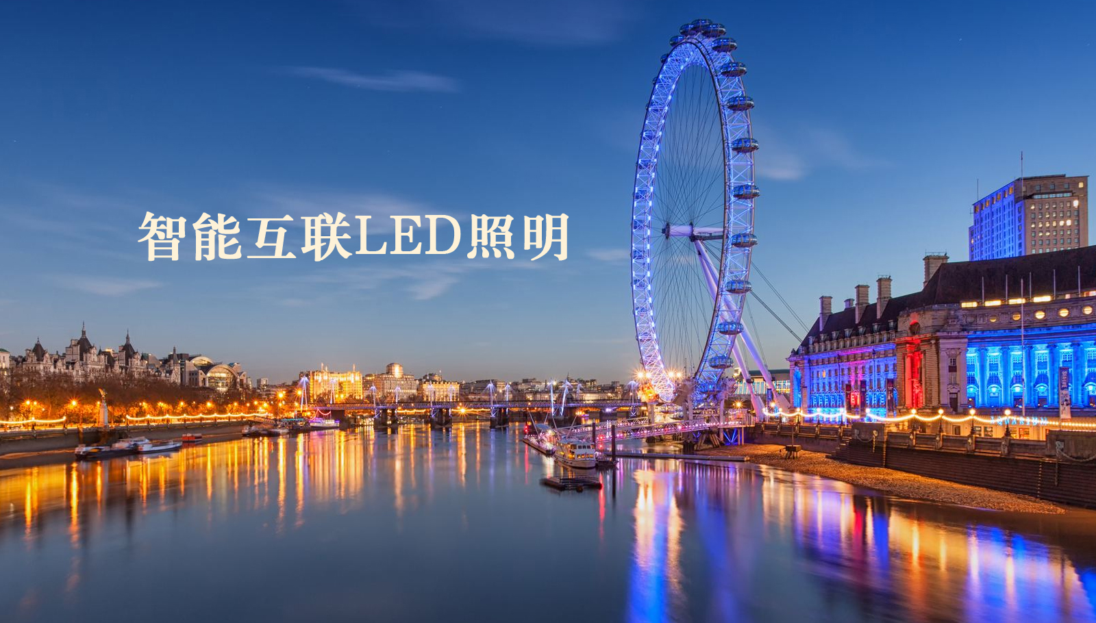 福州led灯具看看美女操小逼逼